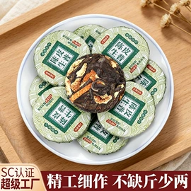 普洱茶;再加工茶;红茶