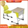 中小学单人外贸学校课桌椅