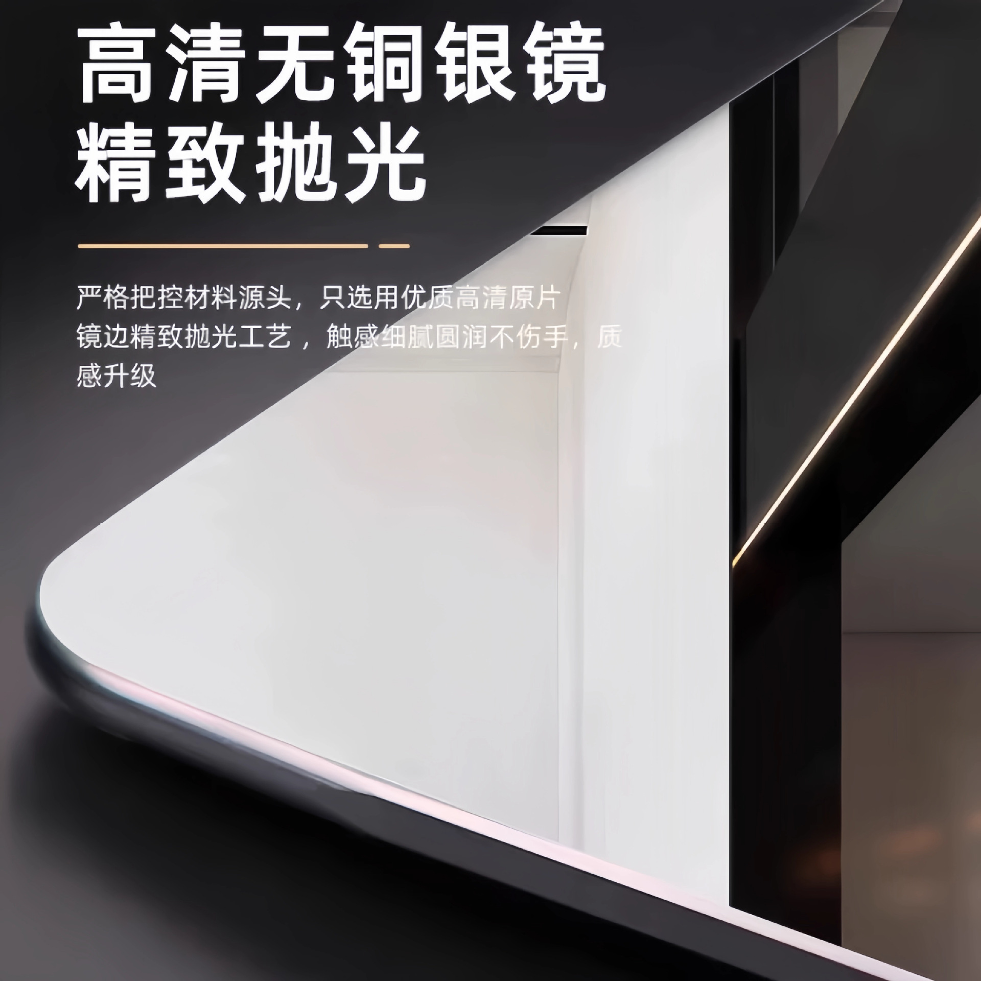 Espejo de cuerpo entero de sensación de lujo ligero, piso de cuerpo completo, dormitorio de niña en casa, pared colgante, tienda de ropa de celebridades de Internet, espejo grande