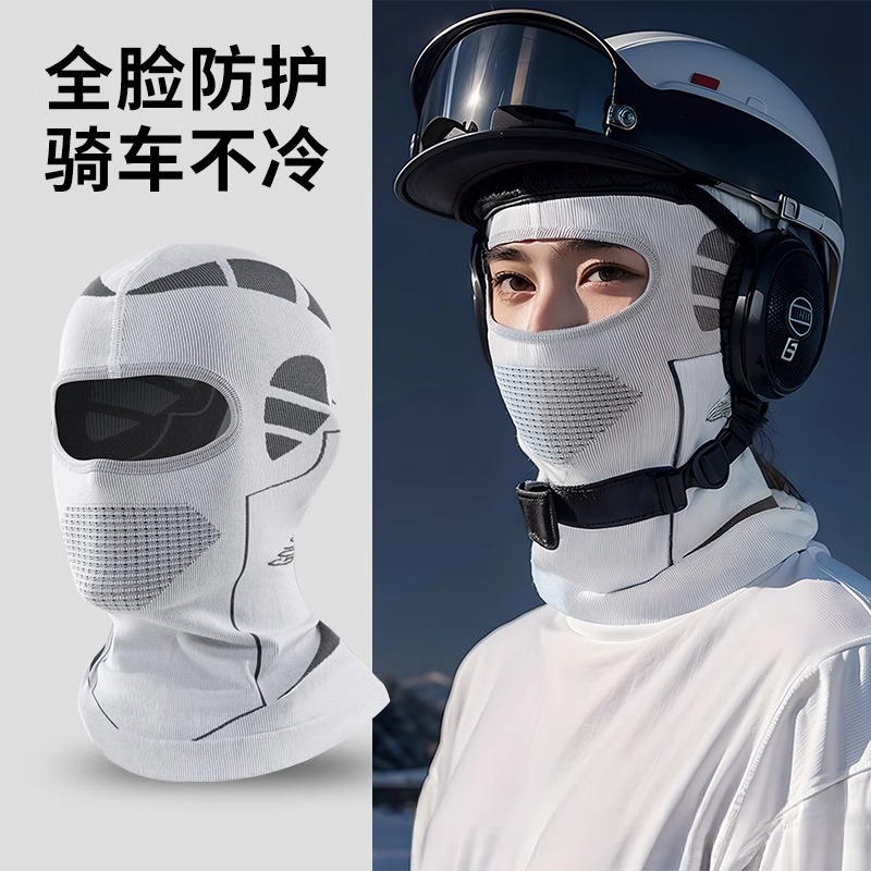 Customized Electric Vehicle Motorcycle Cycling Mask Outdoor Sports Fishing and Skiing Knitted Windproof and Cold-Proof Warm Hood
