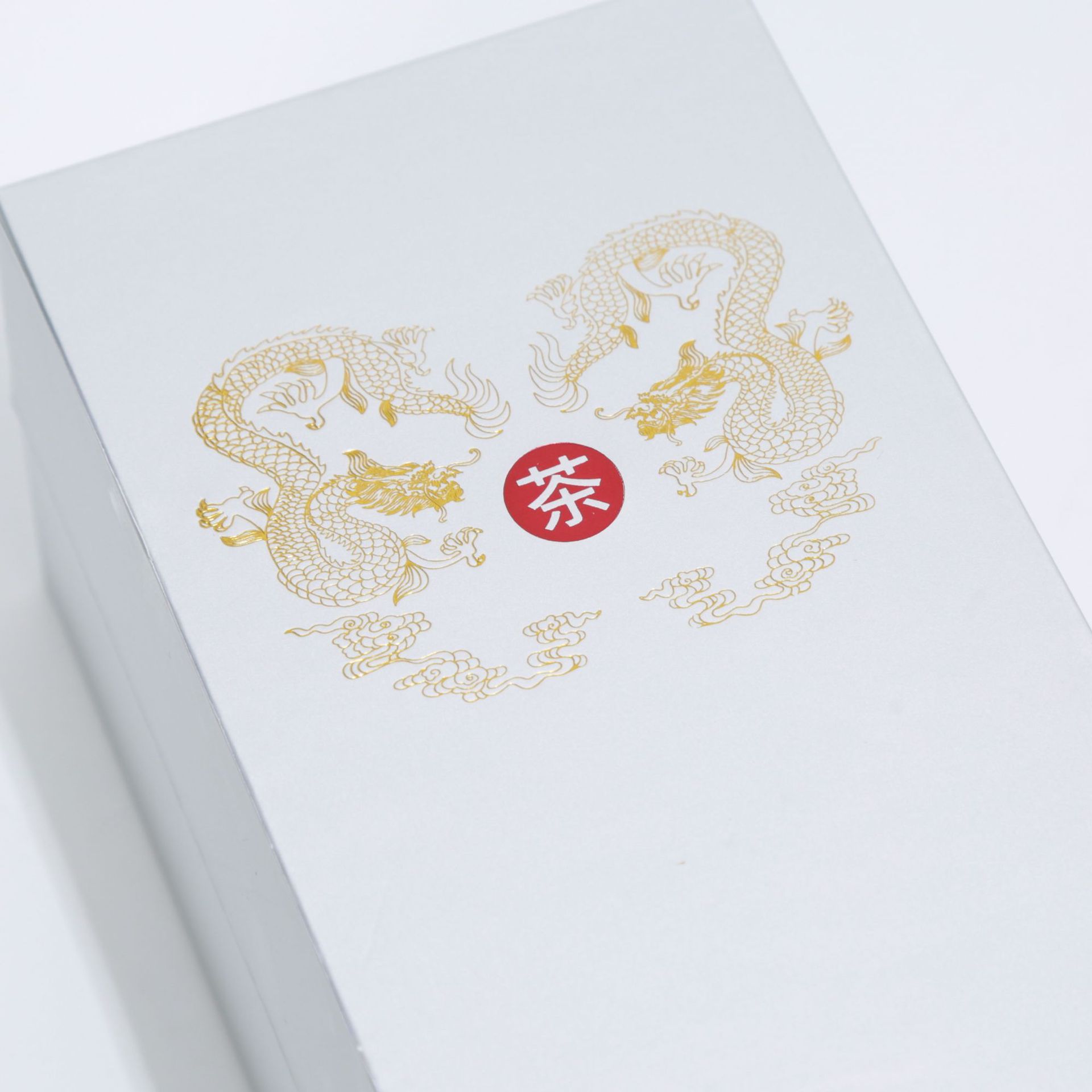 礼盒茶叶包装盒伴手礼新容标茶饼小罐茶圆盒礼品普洱茶饼中国风