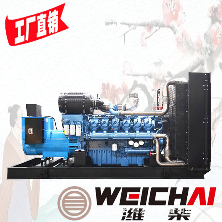 20M33D2210 1800kw发电机潍柴动力机组 安徽福建牌山东河北省汽油