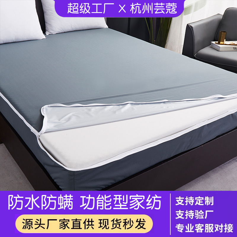 Funda de cama impermeable tejida de Amazon para ancianos postrados en cama, mascotas, gatos y perros, funda protectora para cama de hospital