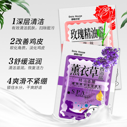 Doraemon Milk Bath Salt Body Scrub Shower Gel Rub Mud Bao Men and Women Whole Body Wet Bath Salt Wholesale