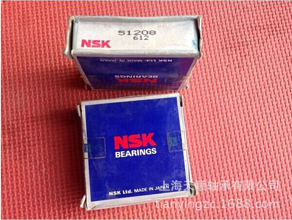 日本NSK轴承 NSK推力球轴承 51208 推力轴承