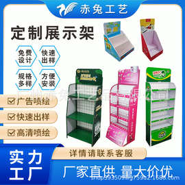 展示架广告架摆货架地推药店母婴门口广告牌展架促销台便携展示