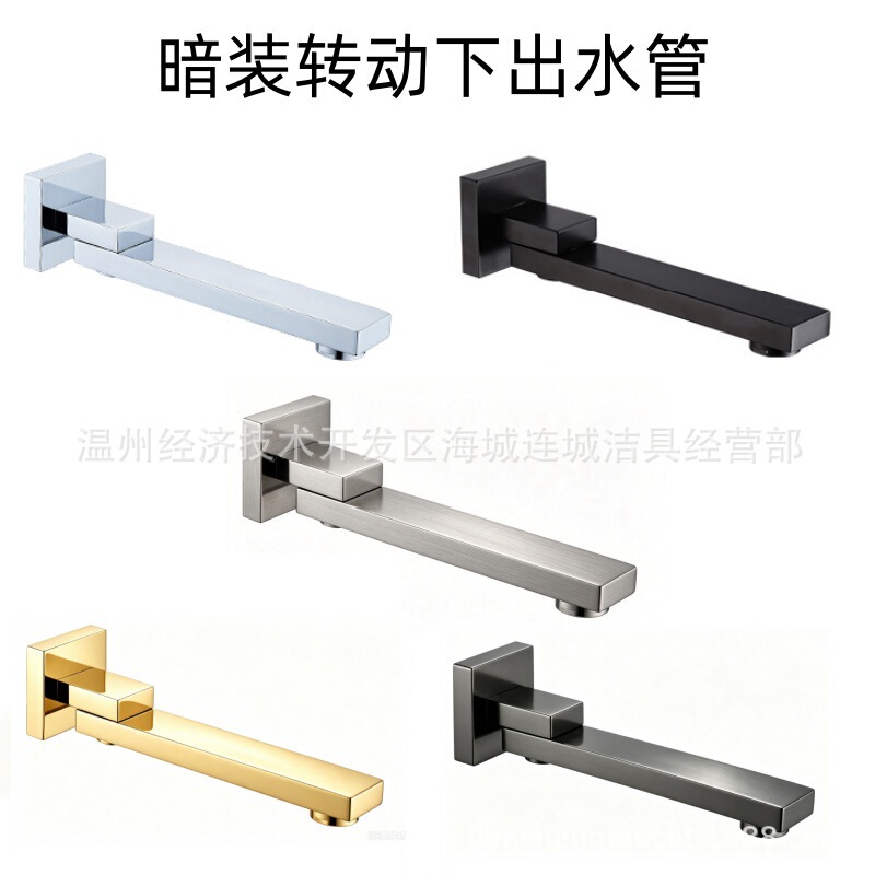 Stainless steel wall-mounted bathtub outlet faucet accessories, concealed shower outlet faucet, rotatable shower head Stainless steel wall-mounted bathtub outlet faucet accessories, concealed shower outlet faucet, rotatable shower head