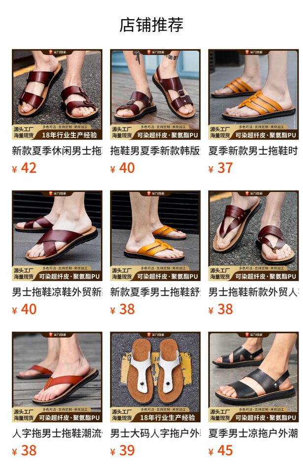 Dép sandal nam cỡ lớn hở ngón đi biển thoáng khí — Vàng Xanh lam, Đen trắng chi tiết 1