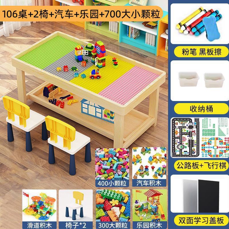 实木儿童积木桌玩具桌游戏桌宝宝拼装玩具桌环保无甲醛积木桌|undefined