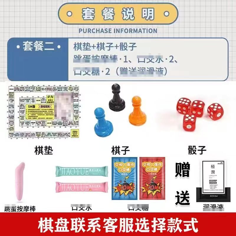 フライングチェス オレンジ マンバージョン テキストダイス ポーズダイス チェス盤内容のペア カスタマーサービスへの相談 その他|undefined