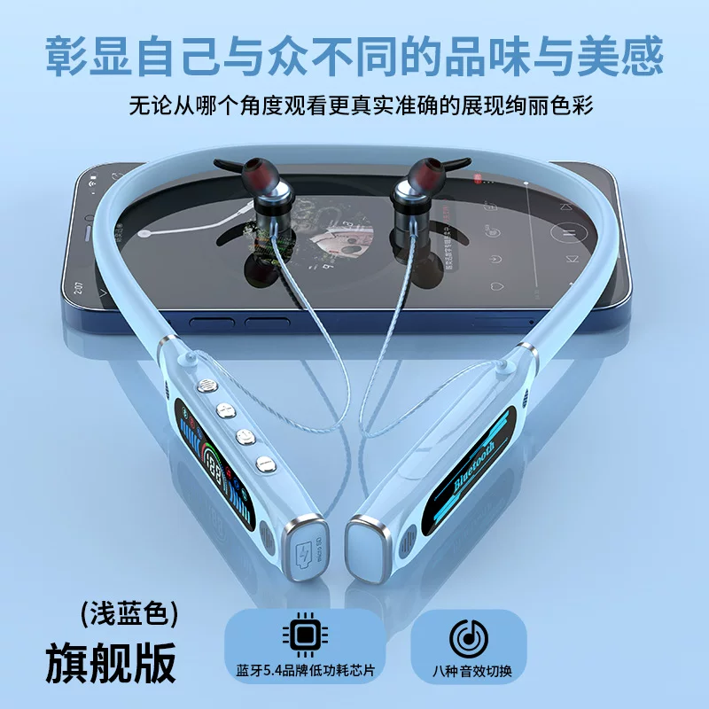 Новый подвесной Bluetooth гарнитура без рук, подвесная на шее, уличная электрическая модель, показывает номер, сверхдлительная работа от батареи, подавление шума, возврат