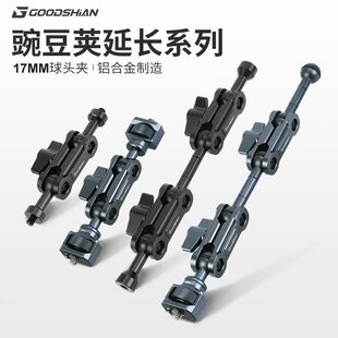 �X�Ͻ�17MM���^�ɹ��P���㶹�A�����A���L�f��ħ�g�ֱ����L�๦��