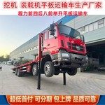 程力威前四后八挖机平板运输车大中型推土机平板拖车现车