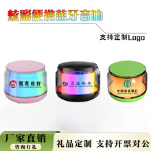 ��������Ųʟo���{�������y����¶�I������չ���YƷlogo���ֶY