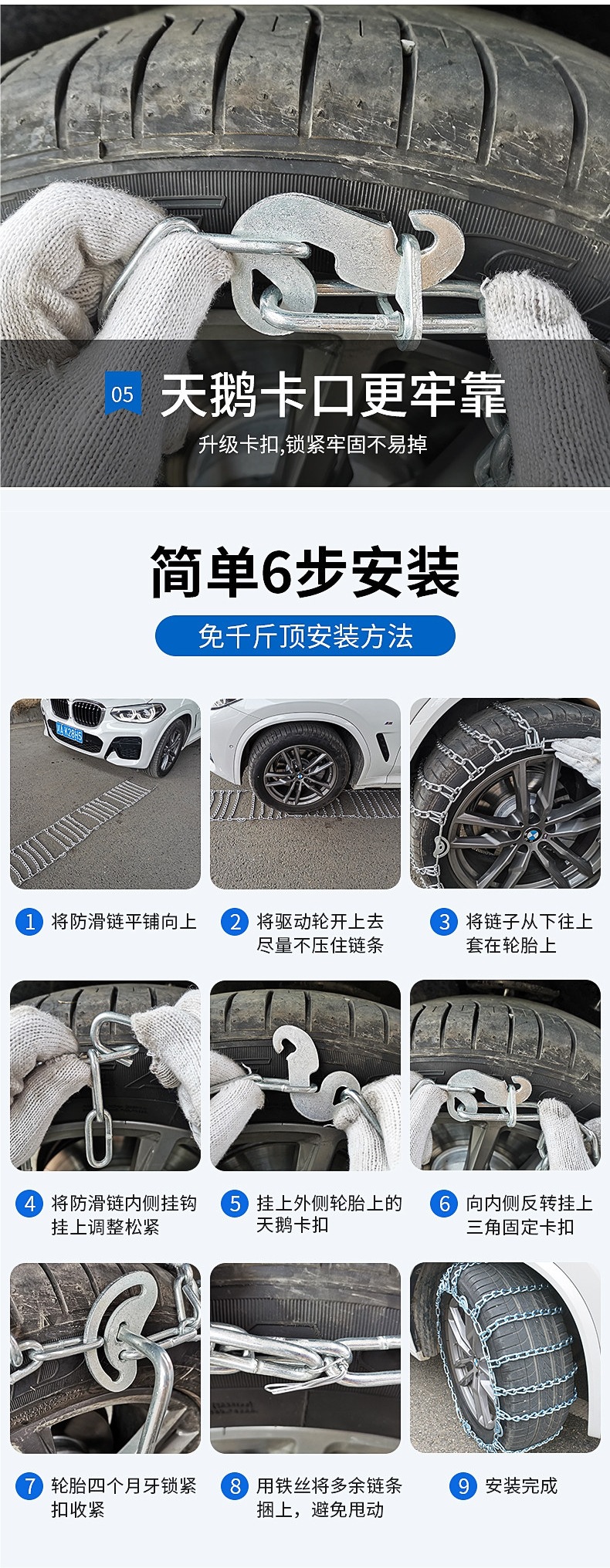 Heavy-Duty Car Anti-Skid Chains, Universal for Suvs and Sedans, Off-Road Vehicles, Winter Special Thick Tire Chains, Snow Traction Tool