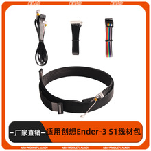 �m�Ä���Ender3-S1��ӡ�C�����׼������@ʾ���Ӿ�+XYZ�S늙C��
