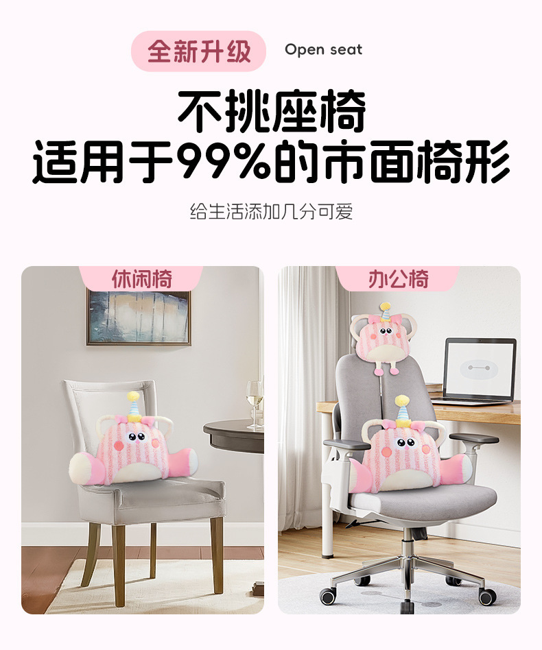 Car Headrest Waist Cushion suit Creative Cushion Cartoon Plush Female Neck Waistrest Car Supplies Headrest