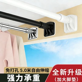 晾衣杆、衣叉;鞋架;窗帘杆罗马杆