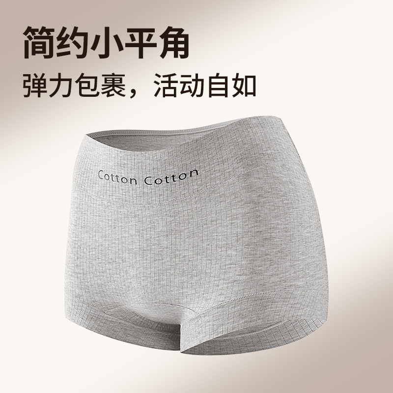 50 bragas de algodón a rayas, entrepierna de algodón puro, entrepierna antibacteriana, 10A, entrepierna larga, estilo deportivo, gran tamaño, bóxer pequeño para mujer