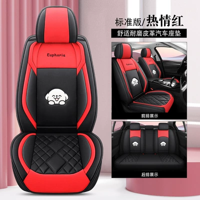 Explosive cross-border full leather car seat cushion four seasons cushion universal car supplies seat cushion cover wholesale foreign trade (Four Seasons Pad) - passion-red-standard-edition-a-full-leather-1