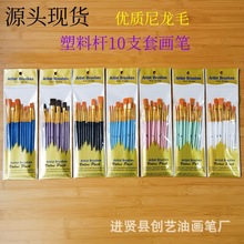 ����ѷ�羳���ϸ�10֧���ͻ�����װ���ϸ�����ë�๦���ͻ���ȫ��