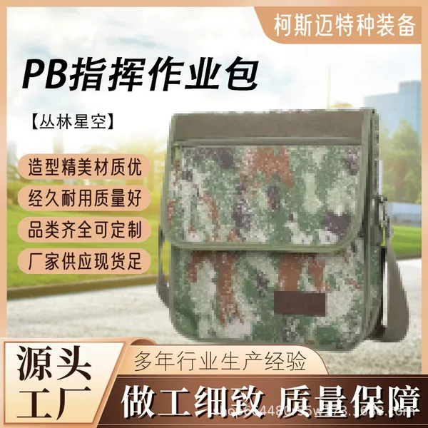 Artillery Camouflage Work Bag, Single-Shoulder Crossbody Canvas Bag, Oxford Surface Wear-Resistant Small Bag with Side Pen Pocket