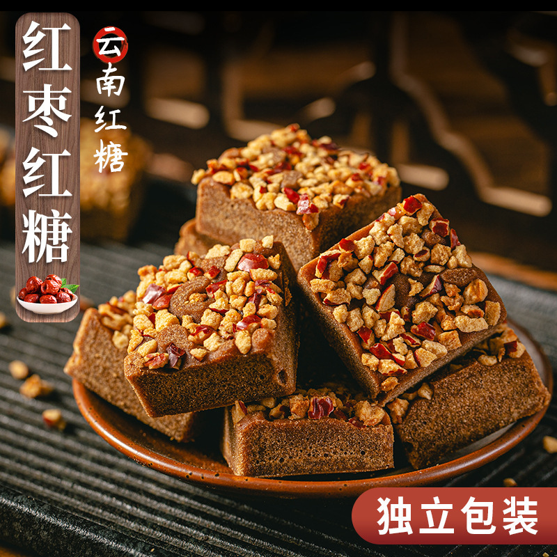 Ginger Tea with Brown Sugar, Candied Fruits (Osmanthus, Red Date, Longan, Goji Berry, Rose), Multi-flavor Independent Packaging, Yunnan Old Ginger