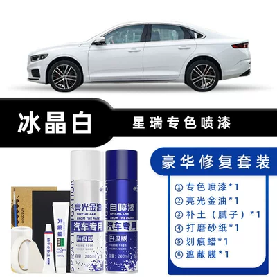 Avtomobil boya qələmləri – Scratch Repair Ink Jade Black - color-classification-ice-crystal-white-luxury-repair-free-soil-replenishment-scratch-wax-masking-film-tools