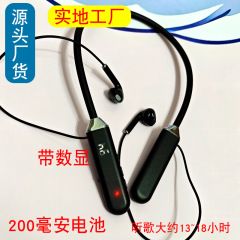 Bluetoothワイヤレスイヤホン運動入耳式首掛け式ロングスタンバイ200ミリアンペア連続スポット卸売り