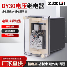 DY-30ϵ��늉��^���DY-31~DY-38�㽭���^ZJXUJI