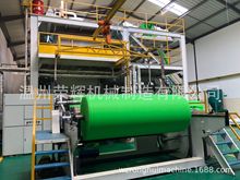 【厂家直销】	 仿粘无纺布生产机器防护服无纺布料生产机器