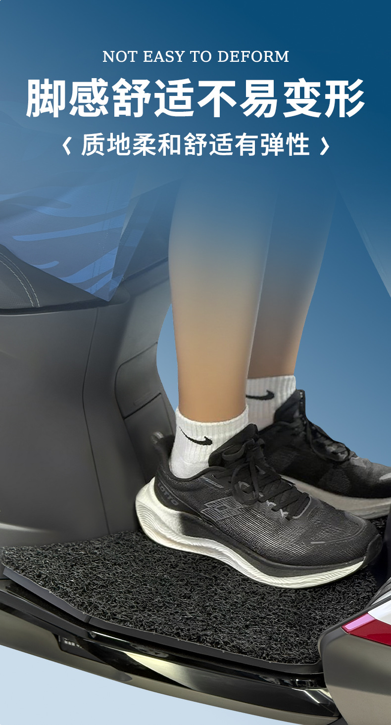 Suitable for Jikel Ae8/Ae8+/Ae8S+ Electric Vehicle Wire Ring Foot Pads Waterproof Anti-Slip Foot Pads