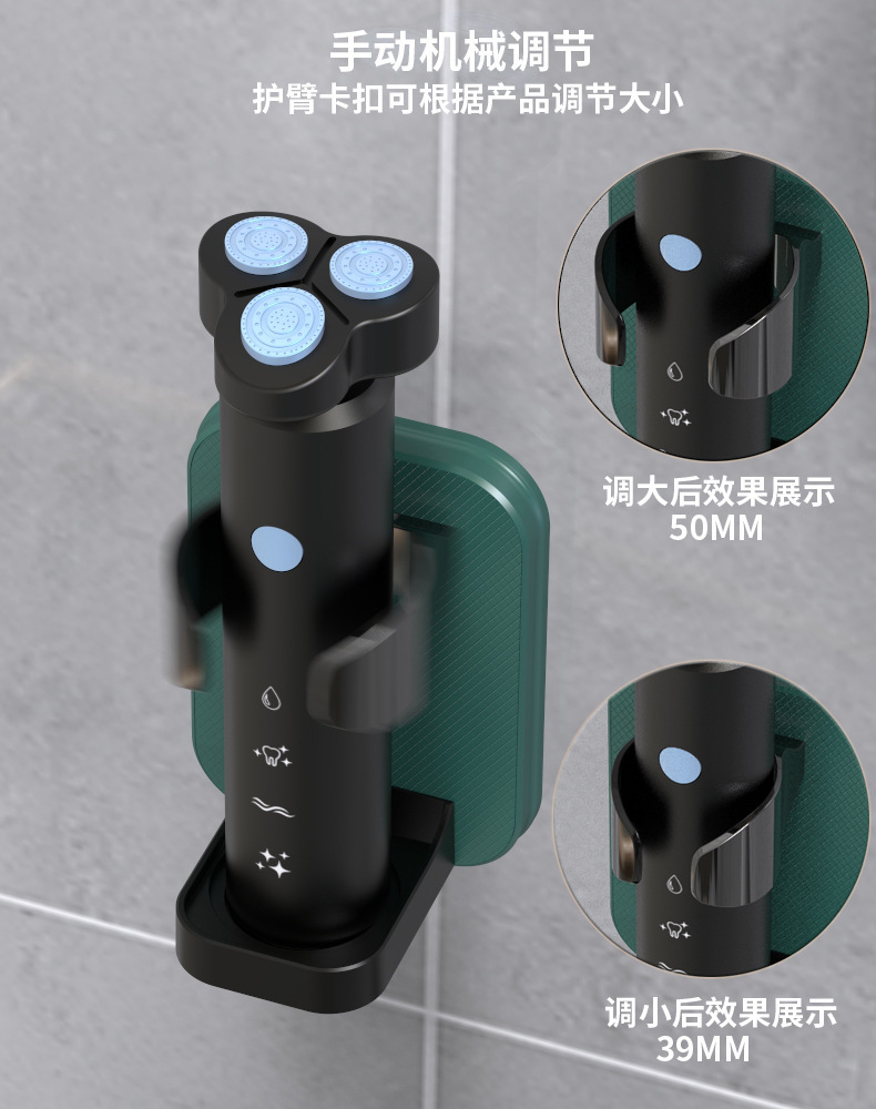 H-012剃须刀支架详情_05