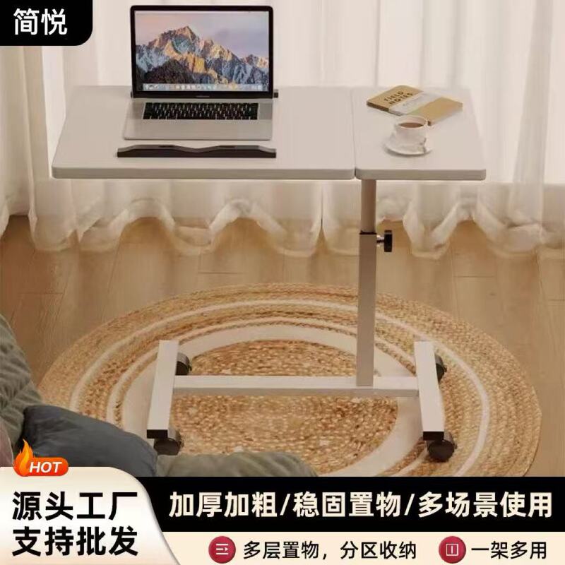Mobile Bedside Table, Simple Bed Desk, Foldable and Adjustable Height Sofa Small Table, Office Lazy C-Shaped Table Mobile Bedside Table, Simple Bed Desk, Foldable and Adjustable Height Sofa Small Table, Office Lazy C-Shaped Table