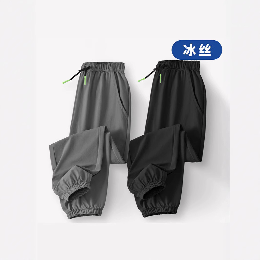 Boys Pants Summer Thin 2025 New Ice Silk Anti-mosquito Boys Sports Trousers Children's Quick-drying Pants Summer Drape