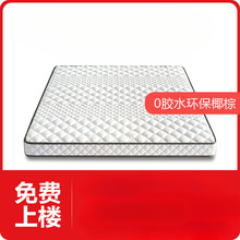 ��ȻҬ�ش��|ƫӲ���ÌW�����ᴲ�|���z�����ؙ��|�Ӄ�ͯ�؉|