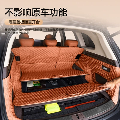 Trunk Mat Interior Accessories