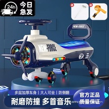 儿童滑滑车1-18岁防侧翻摇摆玩具滑行扭扭车宝宝车子万向溜溜车