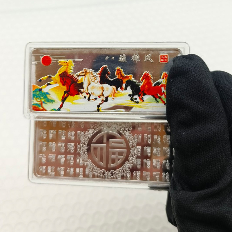 2026年馬年記念銀バール販売保険銀行イベントプチギフト干支馬カラーマネー年次総会ギフト|undefined