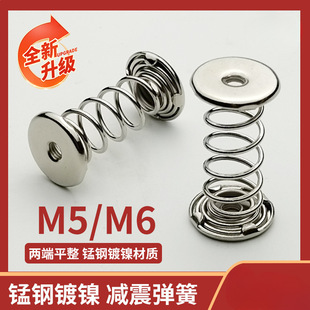 ✅ M5M6 Thread Filling Machine Vibration Shock-Absorbing Spring Impact-Resistant Spring Steel Manganese Steel Nickel-Plated Filling Machine Compression Spring
