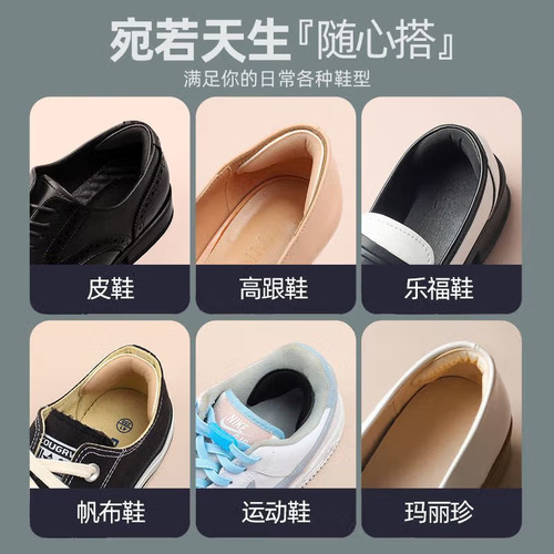 Heel sticker for men's shoes, large to small, code reduction magic, fits the heel, prevents blisters, special for sports shoes, half size pad