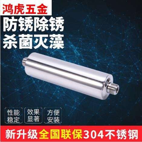 厂家优惠批发6分接口磁化器，强磁水处理器，热泵除垢器