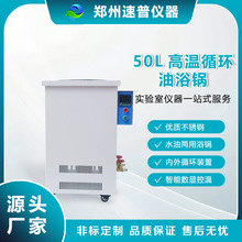 ��˾��50L�������ߜ�ѭ�h��ԡ����ܔ��@�a�،���ҹ��I�üӟ��