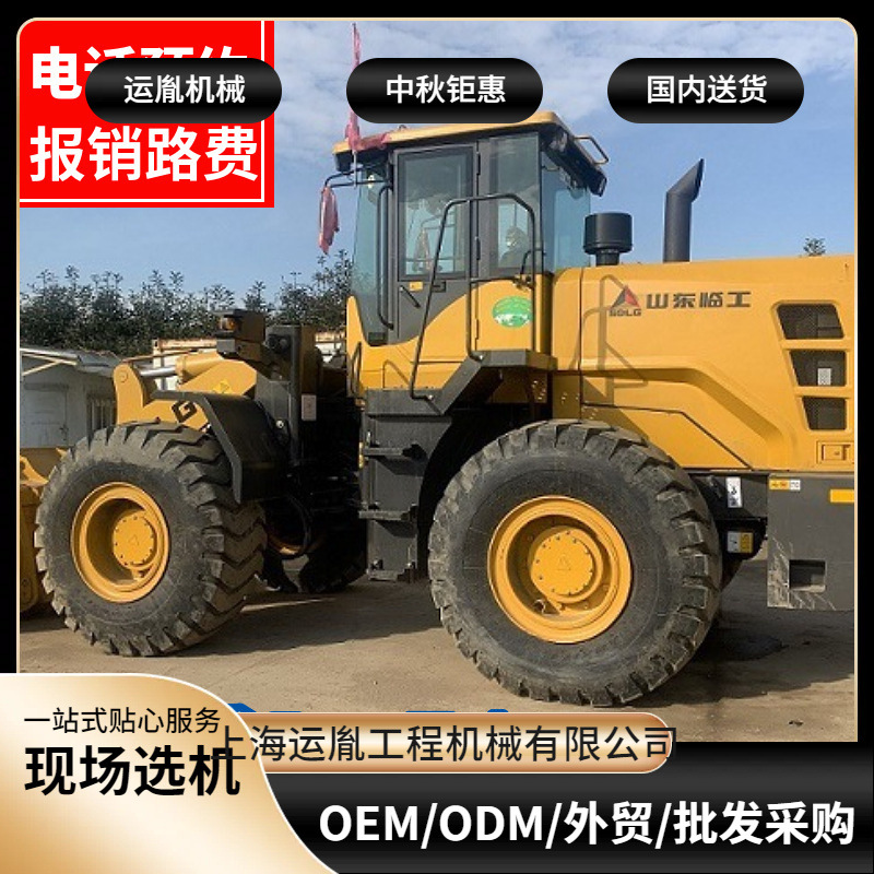 临工LG955F装载机956装载机柳工856装载机855铲车常年外贸出口