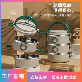 保温饭盒便当盒不锈钢保鲜盒学生饭盒分装盒食品级不锈钢饭盒带盖
