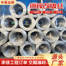 工业园林圆形捆扎丝镀锌改拔丝 硬态镀锌铁丝细铁丝改拔丝