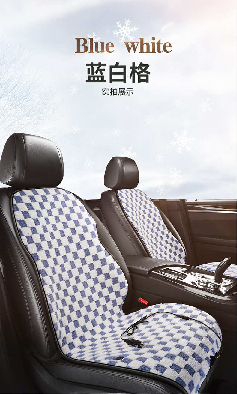 Graphene Car Heated Seat Cushion Electric Heated Plush Seat Cushion 12V24V Flannel Warm Cross-Border Manufacturer Dropshipping