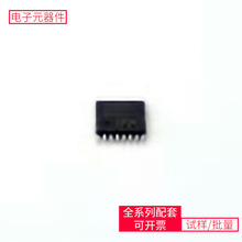 SC2440ATETRT TSSOP-16-EP TC358743XBGSY8286ARACFM25W25