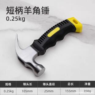 2026 summer anti-slip claw hammer recommendation | ideal for home improvement and carpentry | essential for dragon boat festival repairs