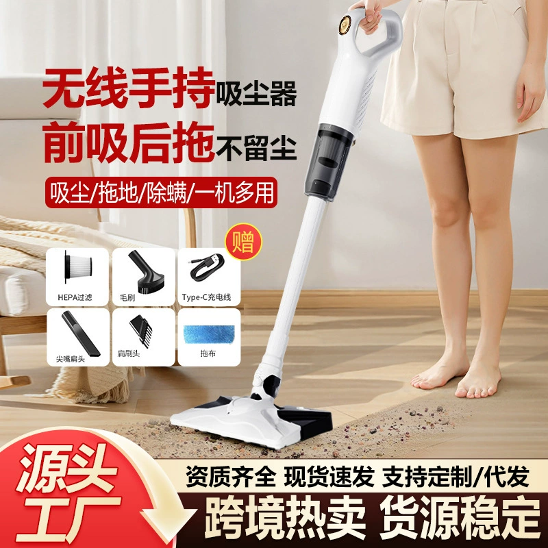 Беспроводной ручной пылесос для домашнего использования с зарядкой